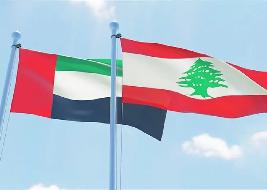 "لتوقيع اتفاقات".. وفد إماراتي قريبًا في بيروت