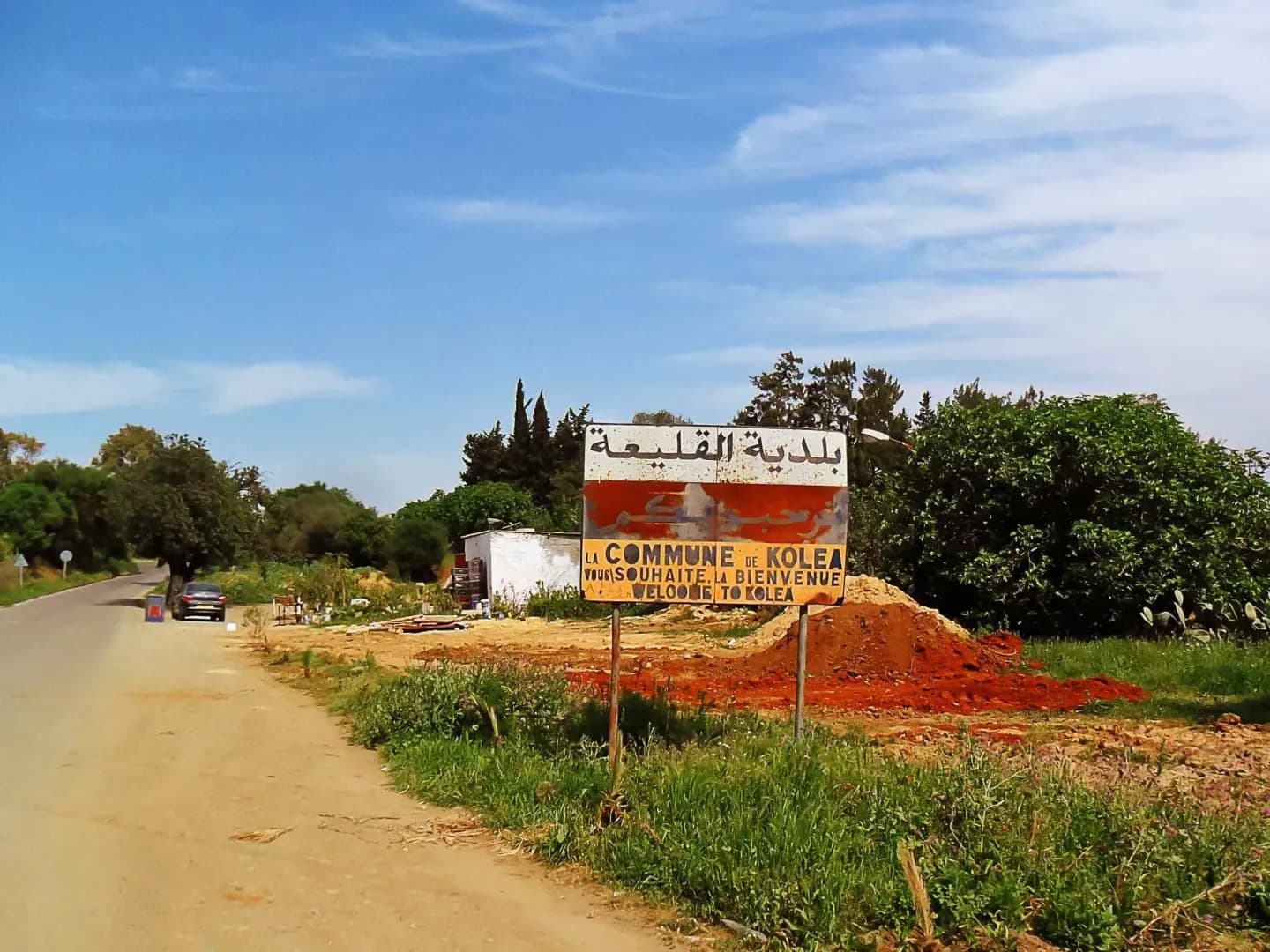 "لا تمت للواقع".. القليعة ترفض تصريحات نتنياهو