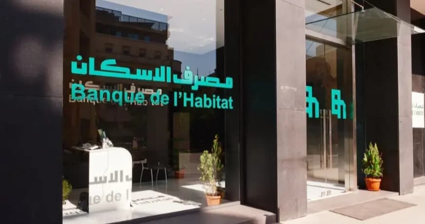 مصرف الإسكان يدخل عصر الذكاء الاصطناعي.. DINA ترحب بكم!