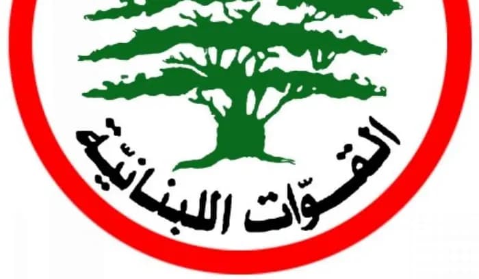 القوات : لا علاقة لنا لا من قريب ولا من بعيد موقعي "نحنا قدا" و"فلاش نيوز