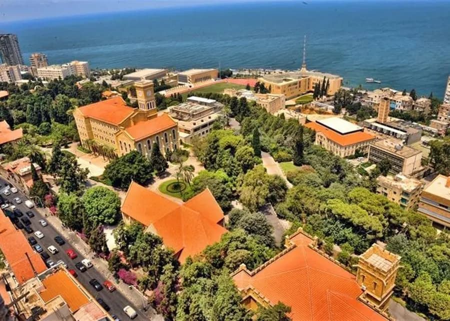 الجامعة الأميركية: من يتضامن مع المقاومة مجرم!