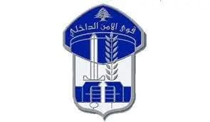 بحثاً عن مطلوب سوري قوى الامن تداهم حياً في بريتال