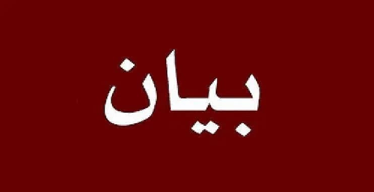بعدَ تداولِ كلامٍ منسوبٍ للسـ.يد.. الحزب يوضح