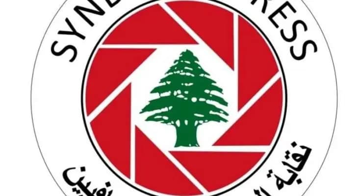 في ذكرى شهداء الصحافة طالبت نقابة المصورين الاهتمام بهذه الفئة