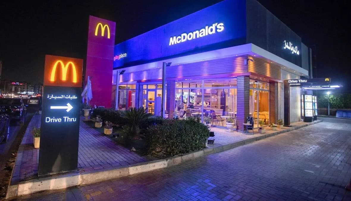 مبيعات "ماكدونالدز" تهبط بقوة