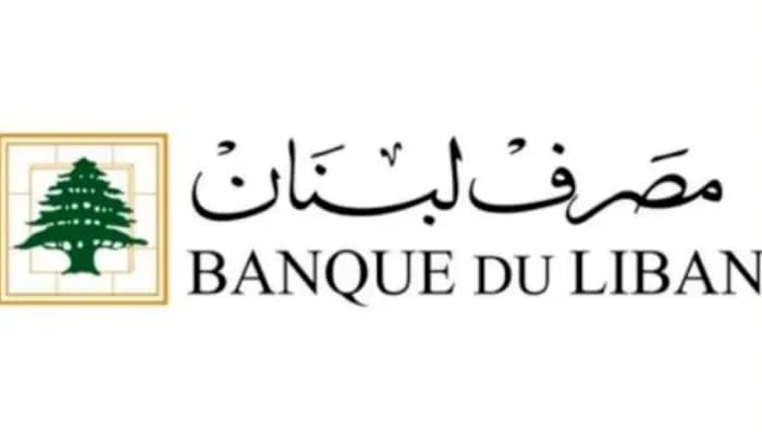 مصرف لبنان: حجم التداول على SAYRAFA بلغ اليوم 68 مليون و500 ألف دولار بمعدل 22500 ليرة