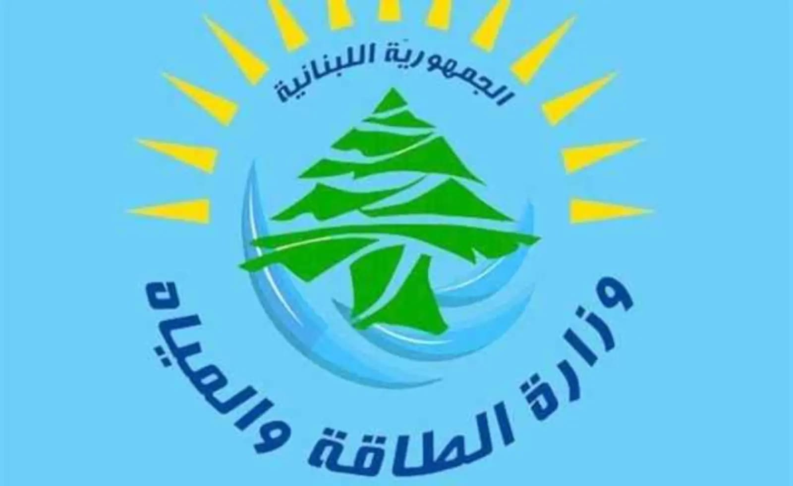 إليكم تسعيرة المولدات الخاصة في تشرين الثاني 2023