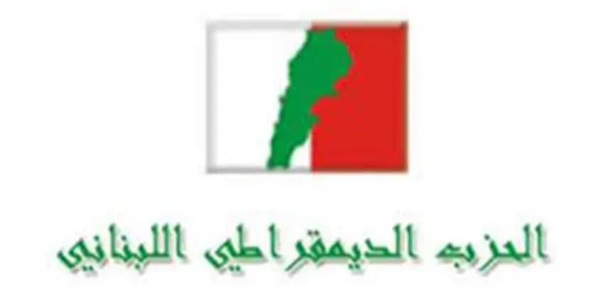 "الديمقراطي اللبناني": لإعادة تصحيح تعرفة الكهرباء