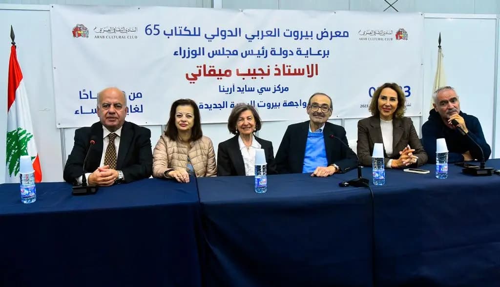 فعاليات اليوم الثامن لمعرض بيروت العربي الدولي للكتاب الـ65