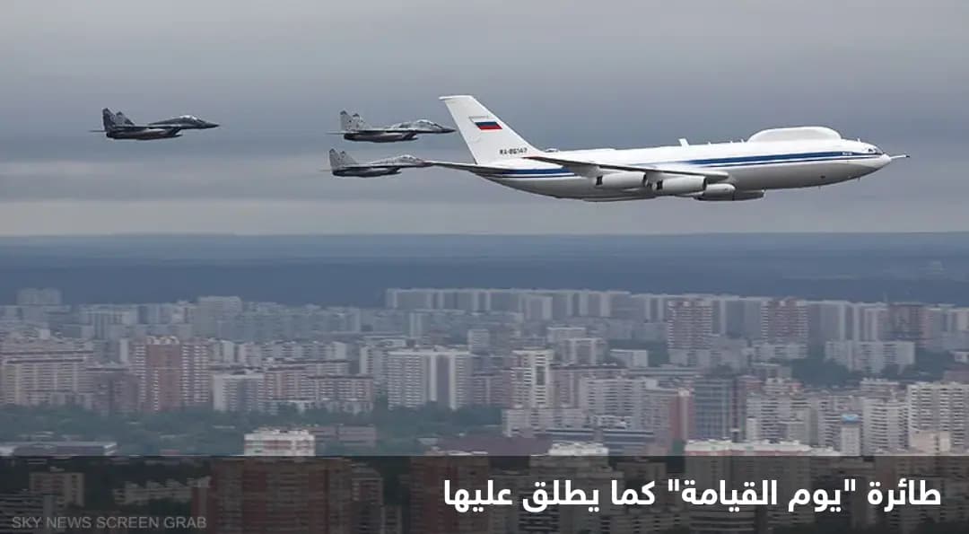 بوتن يوجه للغرب تحذير "يوم القيامة"