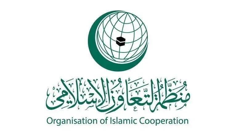 منظمة التعاون الإسلامي تدين استئناف العدوان الإسرائيلي على غزة