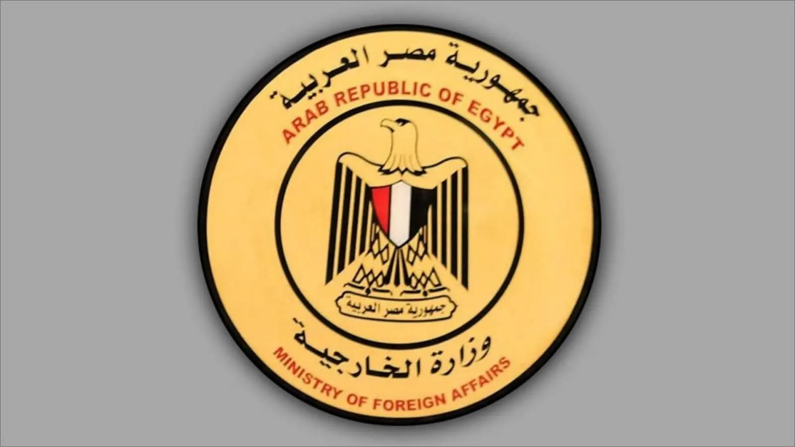 مصر تطالب الجهات الدّوليّة حماية المدنيّين الفلسـ.ـطينيّين