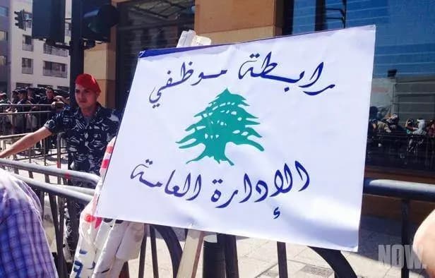 موظفو الإدارة العامة: العودة إلى العمل غدًا
