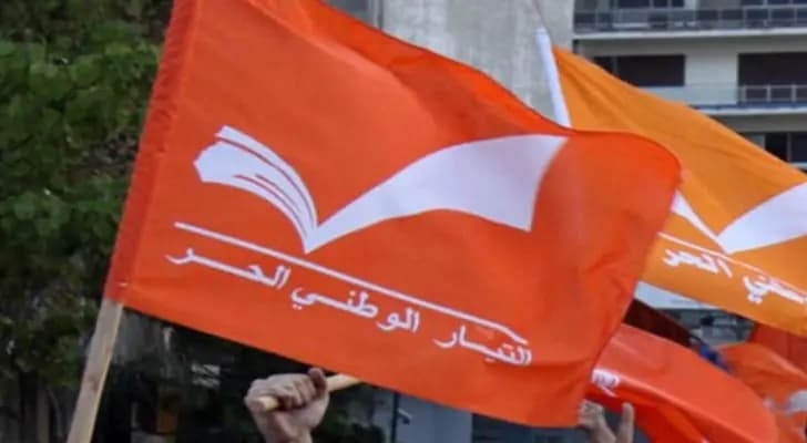 "التيار": لا داعٍ لتوتر "القوات"