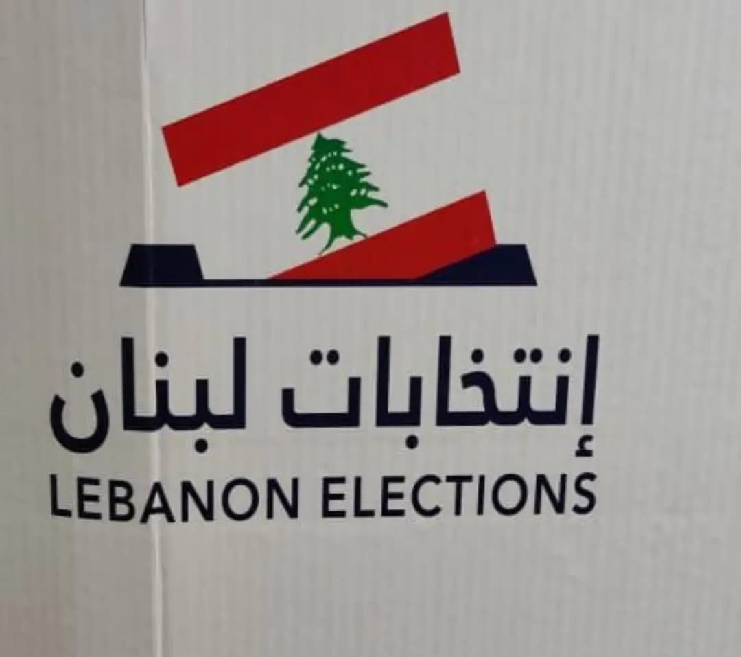 عملية اقتراع المغتربين تنطلق في كندا والبرازيل