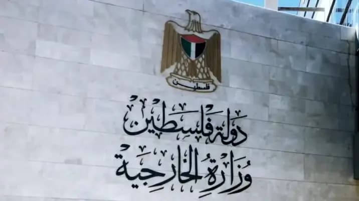 الخارجية الفلسـ.ـطينية: العـ.ـدو يسعى لتحويل القـ.ـطاع إلى ركـ.ـام
