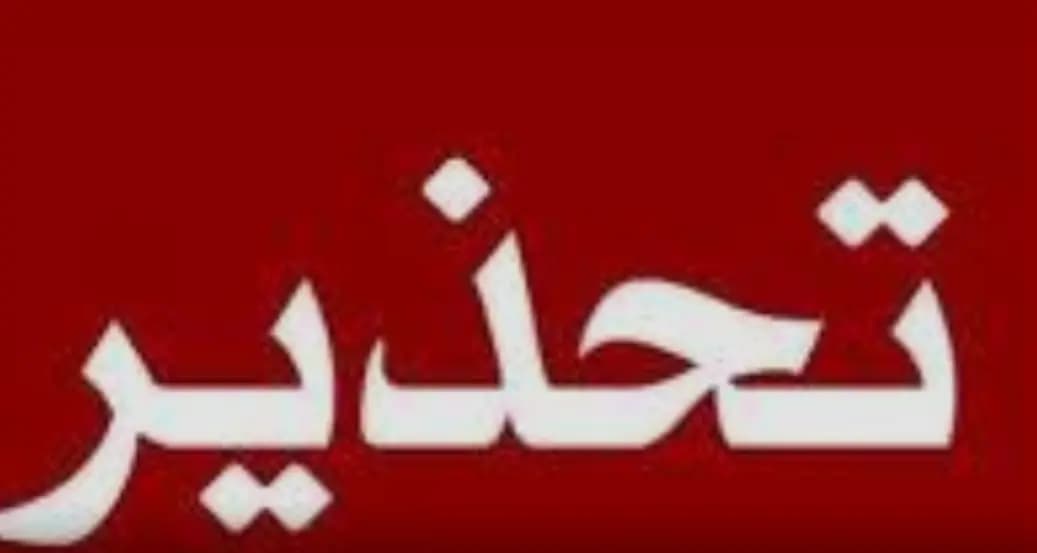 لجنة الأساتذة المتعاقدين في التعليم المهنيّ تهدِّد بمقاطعة الانتخابات والامتحانات الرسمية إن لم تتمَّ الاستجابة لمطالبها