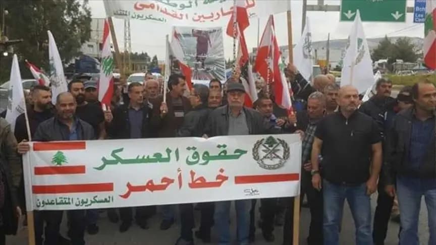 "العسكريون المتقاعدون" يؤكدون رفضهم التمييز بين الموظفين