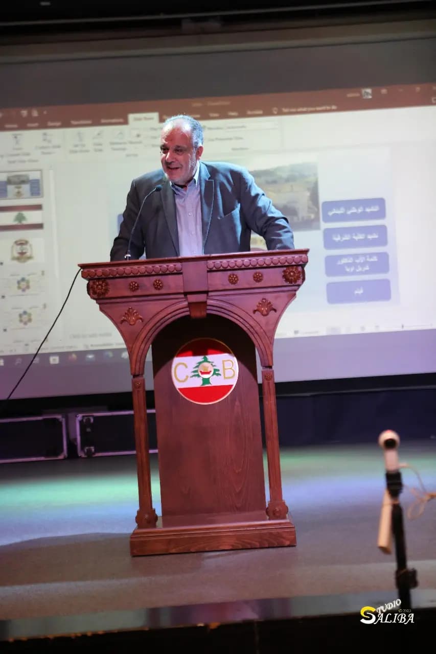 إعلان الكلية الشرقية الباسيلية في زحلة مدرسة دامجة