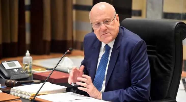 دعماً لغزة.. ميقاتي يُعلن الإضراب غداً