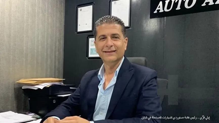 اعتصام لمستوردي السيارات المستعملة الأربعاء المقبل