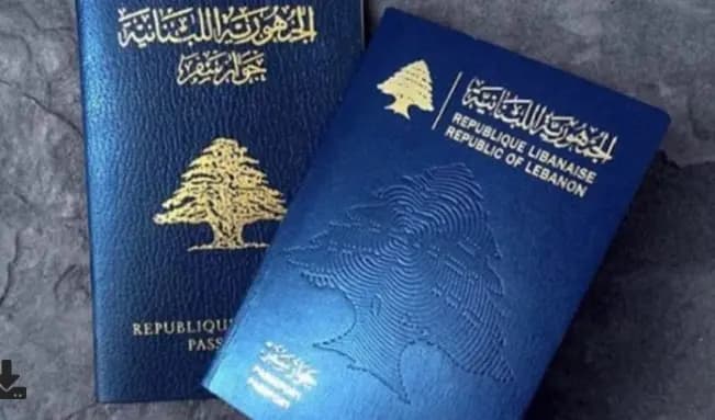 أزمة جوازات السفر إلى الحل قريباً