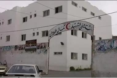كارثة جديدة يرتكبها الاحتلال في مستشفى كمال عدوان