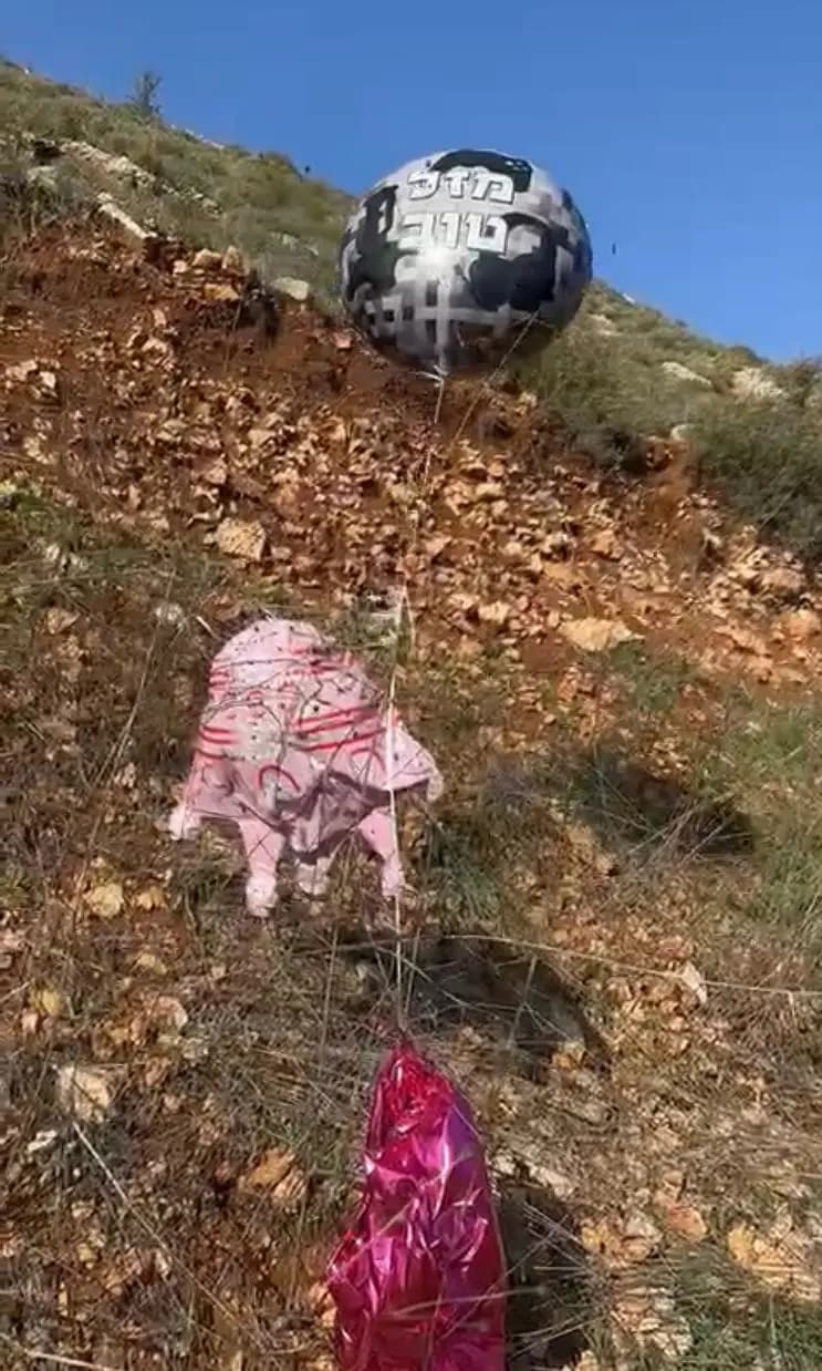 بالونات عبرية في "ميس الجبل"!