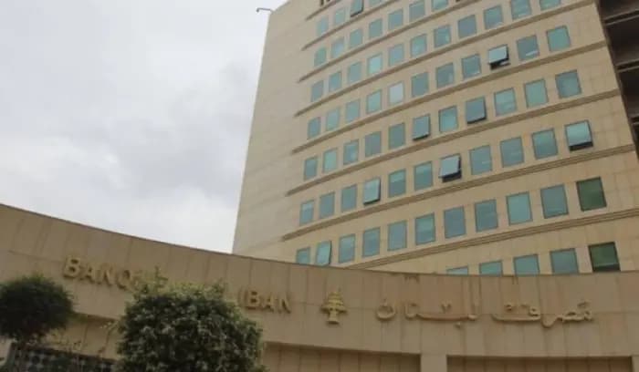 مصرف لبنان: حجم التداول على SAYRAFA بلغ اليوم 57 مليون دولار بمعدل 22600 ليرة