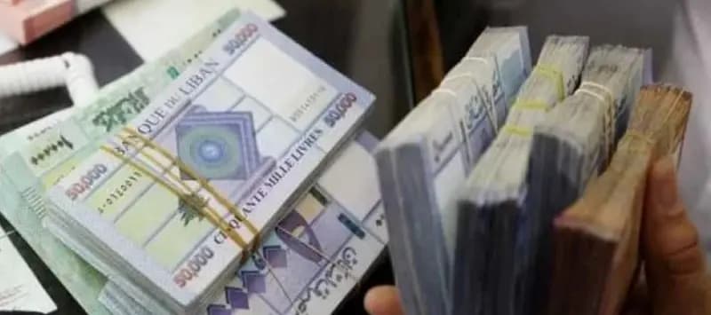 بالتزامن مع زيادة الرواتب.. إلغاء مفاعيل "صيرفة"