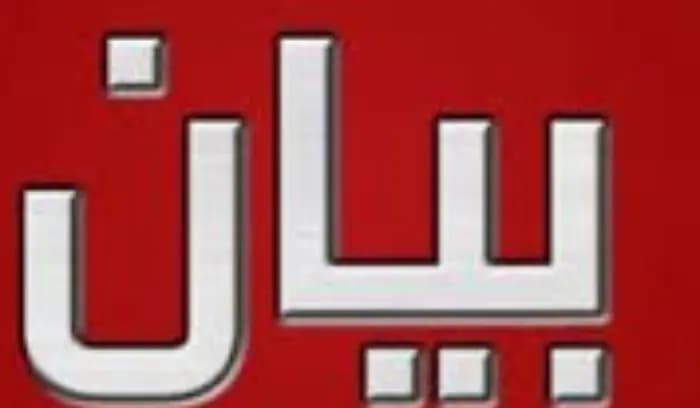 شركتا ألفا وتاتش انهتا التحضيرات اللوجستية والتقنية لمواكبة الانتخابات النيابية