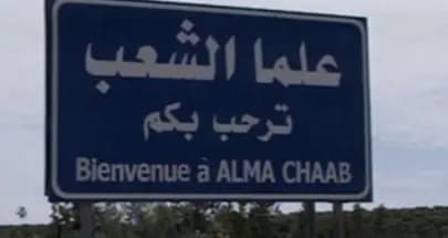 لا كهرباءَ في هذه المنطقة منذُ أكثرَ من شهر!