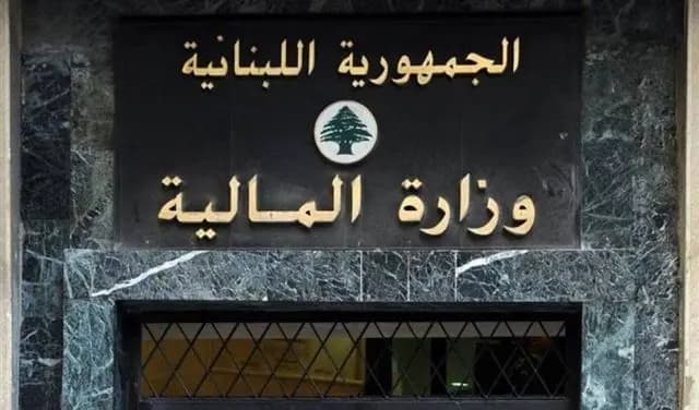 إعلانٌ من المالية لـ"668 بلدية"