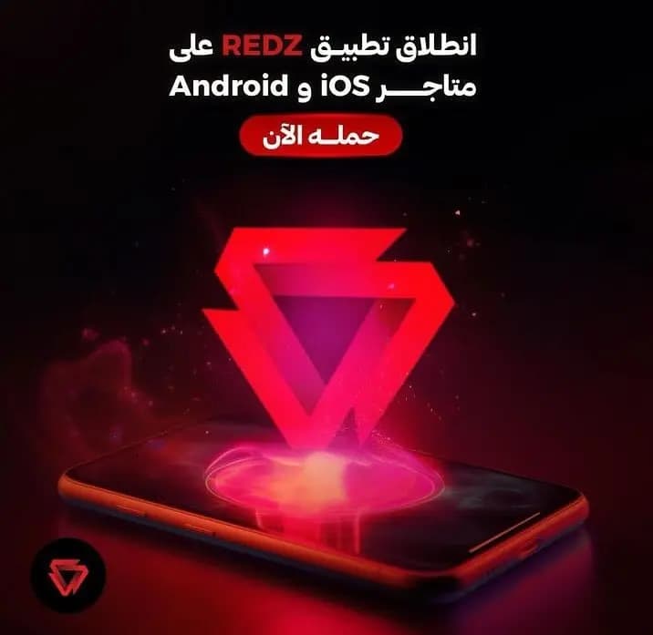 في أقل من 24 ساعة تطبيق فلسطيني يتصدر قوائم بحث المتاجر العالمية