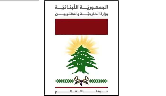 الخارجية نشرت جداول إقتراع اللبنانيين في الخارج ونسب التصويت بلغت 63،05%.