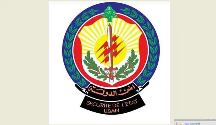 مديرية امن الدولة: نقوم بالتحقيقات لكشف ملابسات الرشاوى الانتخابية