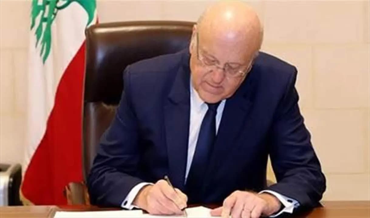 ميقاتي يوقع ١١ قانونًا ويُرجِئ ٣.. إليكم التفاصيل