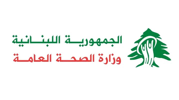 "المشكلة تتجدّد".. والصّحة لمرضى السرطان: نشارككم وجعكم