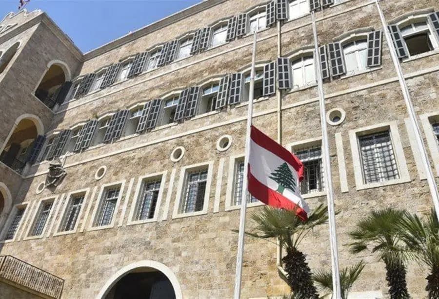 لثلاثة أيامٍ... حدادٌ رسميٌّ في لبنان!