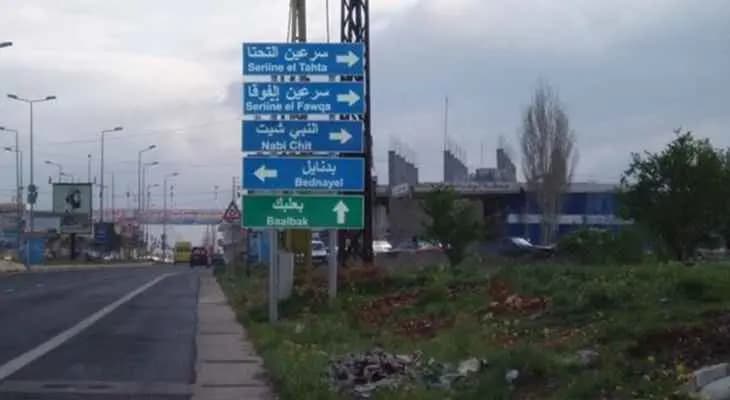 مفاجأة بعلبك والهرمل نحو التغيير