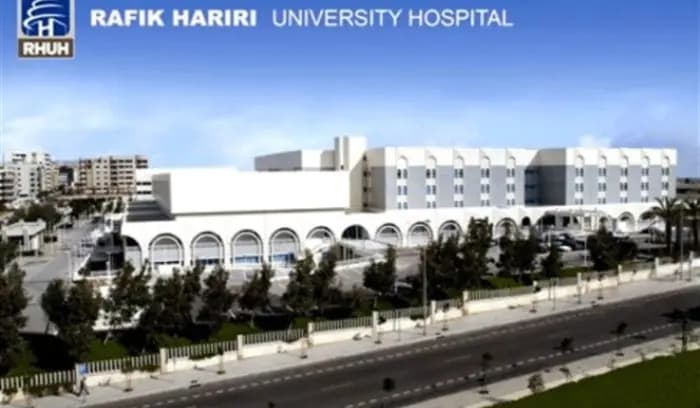 ادارة مستشفى رفيق الحريري اعلنت عن معاودة العمل في كل الأقسام بعد تعليق الاضراب