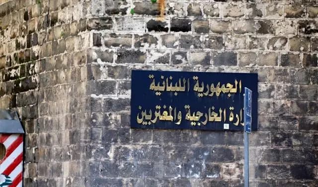وزارة الخارجية: إنتهى دورنا بانتخابات المغتربين بعد أن سلمنا 598 صندوق اقتراع من 58 دولة