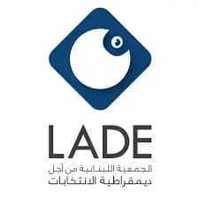 LADE: عين الغرب الساهرة على الانتخابات