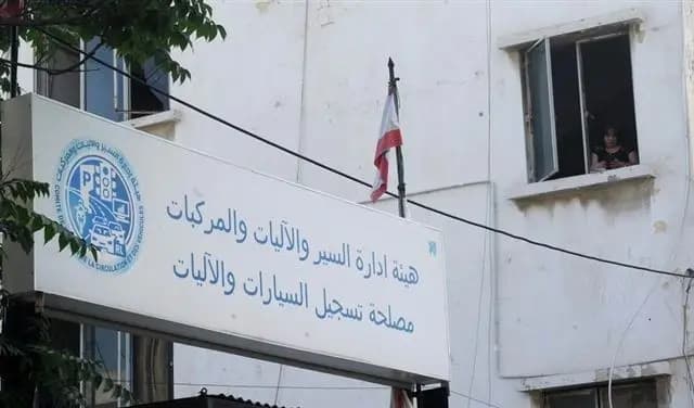 بيان جديد من هيئة إدارة السير.. ماذا جاء فيه؟