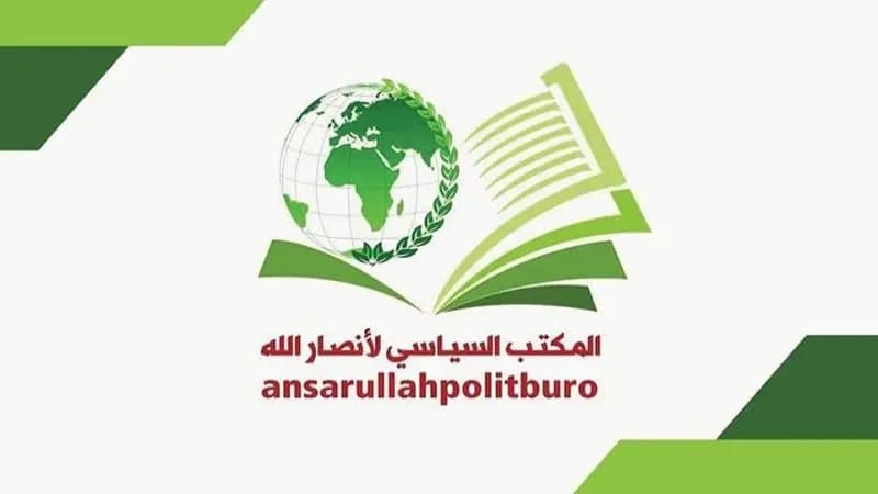 أنصار الله تؤكد أن التحالفات في البحر الأحمر لن تحمي سفن العدو