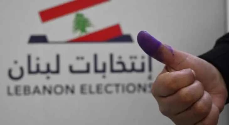 هيئة الإشراف على الانتخابات ترصد مئات المخالفات