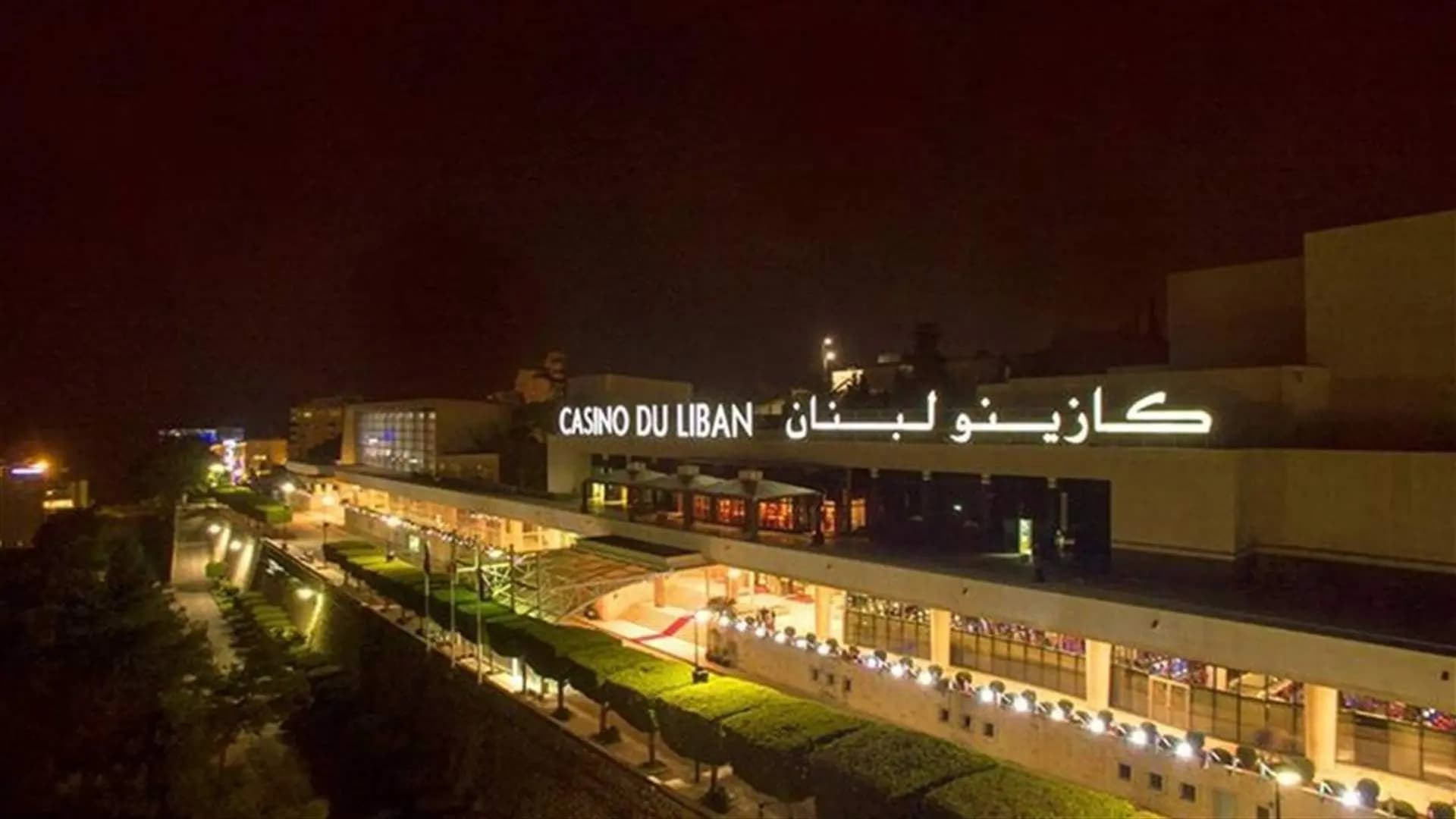 "مش ميّسرة مع ألعاب الميسر".. وقرار بالإضراب