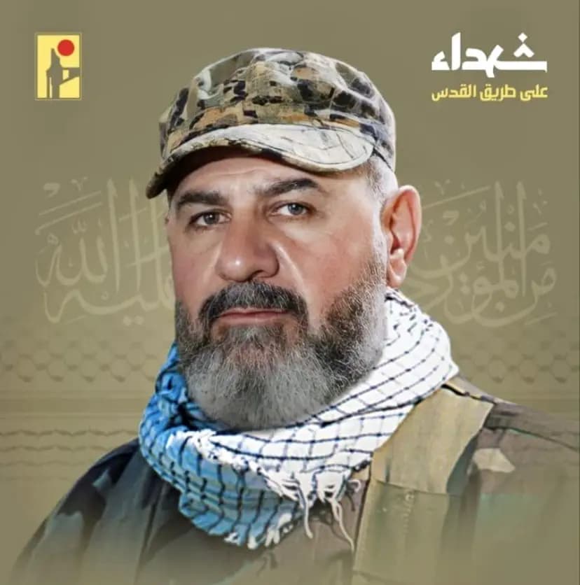 المقاومة تزف شهيد كفرشوبا