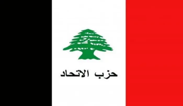 حزب الاتحاد: لإعادة تصنيف الكيان الغاصب دولة عنصرية