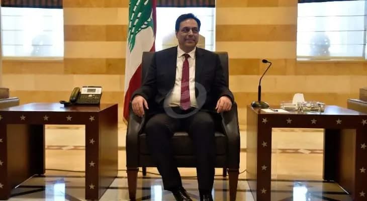 دياب: طلبت إعداد خطة بالتعاون بين الحكومة والبنك المركزي وجمعية المصارف لاستعادة حد أدنى من الثقة